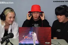 韩国说唱大咖看Gai《烈火战马》！！！#创作灵感 #网红 #gai视频封面