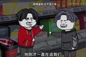 一口气看完规则怪谈之坤坤超市【完整版】 #原创动画 #二次元