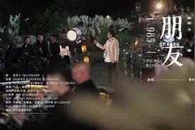 #时光音乐会 ｜纯享：#谭咏麟 再唱《朋友》这首歌是你的青春吗？视频封面