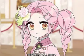 女儿回家却遭冷遇 侍女温柔对待让她倍感温暖#podo漫画 #韩漫推荐视频封面