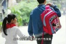 第一章，新时代的科学育儿指南视频封面