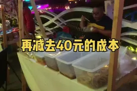 大学生摆摊买衣服，用了一元营销法一天卖出去500多件，有创意！视频封面