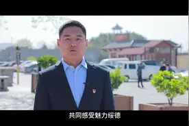 县长带你看榆林——绥德县#榆林 #文化旅游 #游玩攻略视频封面
