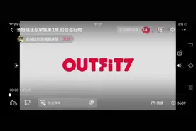 会说话的汤姆视频封面
