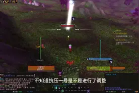 魔兽世界国服抗压测试第二天随便玩玩-调整ElvUI和WA #魔兽世界视频封面