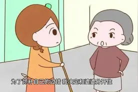撞见婆婆出轨视频封面