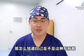 请有夜间或凌晨咳嗽，刺激性干咳的朋友关注这条视频#医学科普视频封面