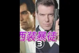 不会搭配西装吗？学学西装暴徒的穿搭，帅出男人的新高度视频封面