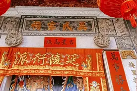 磁灶吴氏宗祠，多少吴氏闽南人的祠堂#传统文化 #晋江吴氏大宗祠视频封面