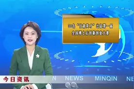 30名“甘肃英才”出征第一届全国博士后创新创业大赛#甘肃视频封面