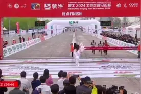 北京半程马拉松，最后的冲刺阶段有点看不懂了视频封面