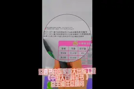 专为5-6岁孩子量身打造的分级阅读故事绘本视频封面