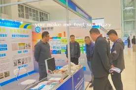 强耐新材作为河南省重点绿色建材企业视频封面