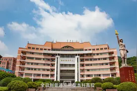 热门院校推荐——无锡太湖学院#无锡太湖学院 #热门院校视频封面