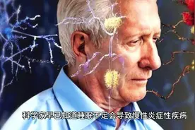 中国科学家《细胞》杂志发文称视频封面