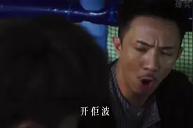 粤语搞笑名场面:张继聪果然係好兄弟，自己闭翳都想要兄弟富贵！视频封面
