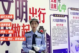关于高速公路匝道行驶的安全知识，你知道吗？（来源 高交大队）视频封面