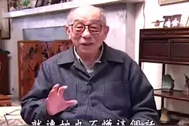 #热门 #中国 #民国 #少帅 #小六子 张学良讲小六子的由来！视频封面
