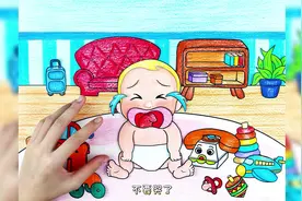 照顾可爱的小宝宝 #儿童动画 #动画片儿童视频3-6岁视频封面