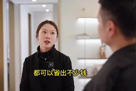 买房前看得房率真的那么重要么？#买房攻略 #房产知识 #房地产视频封面