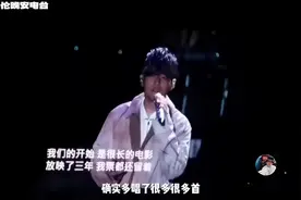 周杰伦上海站唱了3小时！场外歌迷比场内歌迷还多！赢麻了视频封面