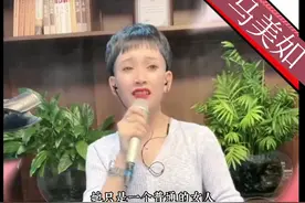 马美如又一首很火的翻唱《妈妈最伟大》#真人真唱 #感恩父母视频封面