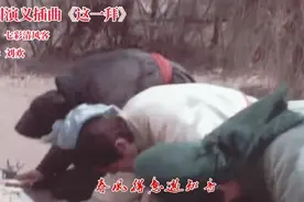 一首经典的歌曲：三国演义桃园三结义的主题曲视频封面