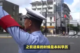 上海市的辅警工资待遇，到底都是那些构成，是不是我们说的零时工视频封面