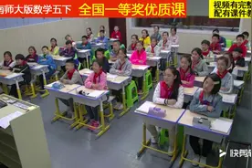 6西南师大版数学五下《合数、质数》段老师全国一等奖优质课视频封面