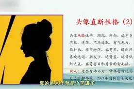 你对微信头像了解多少视频封面