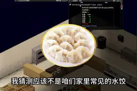 #steam游戏 #僵尸毁灭工程 饺子烹饪视频封面