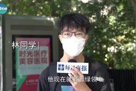 #你知道绿领巾吗？#商报真惠聊 #绿领巾视频封面