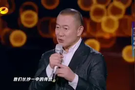 谭盾大师讲述在长沙市一中的成长故事#青竹湖湘一外国语学校视频封面
