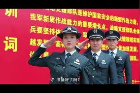 原创：文职人员宣传片【未来战场，我在战位等你】#文职视频封面