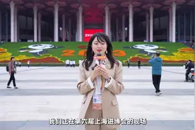 王老吉携多款王牌产品亮相2023第六届上海进博会视频封面