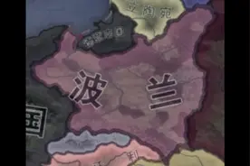【钢铁雄心】这是个真教程 #钢铁雄心4 #教程