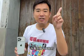 新手入门必修课，如何快速掌握拍摄思路？#手机摄影 #摄影教学视频封面