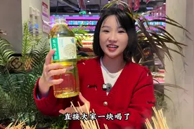 有没有拿东方树叶当白开水喝的朋友们！ 东方树叶上新1.5升的啦！视频封面