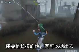 保姆级教学之初次了解玩具商#第五人格 #玩具商#教学视频封面