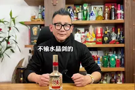 酒届“大冤种”非它莫属 #五粮液 #五粮春 #口粮酒 #酒知识视频封面