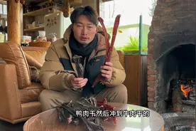 如何辨别九成风干牛肉干？不要再买错啦！#阿布的若丁山 #牛肉干视频封面