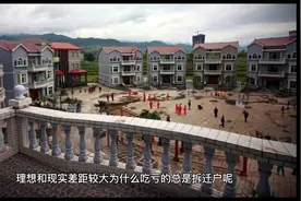 为什么遇到拆迁的时候，吃亏的总是被拆迁户呢？#刘可心律师 #视频封面