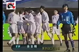 经典足球记忆~99甲A首轮,大连万达0:1辽宁抚顺视频封面