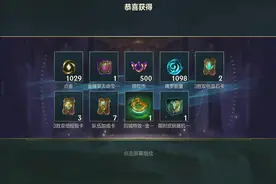 新福利！心悦会员悦享卡！
下个视频更新妥子开三箱！
#lolm视频封面