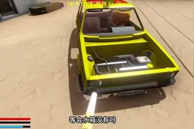 琳达爆改斗车，带房子，一室一厅。好车。#游戏中的瞬间视频封面