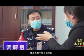 做警察，是一件很光荣的事情#2022 #警察蜀黍 #一辈子视频封面
