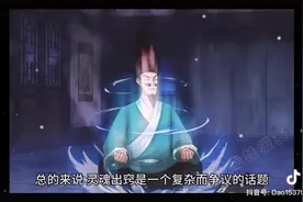 灵魂出窍 #道家文化 #玄学 #宇宙未解之谜 #热点 中医养生视频封面