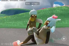 孕期锻炼身体好，顺风顺水对宝宝好~ #光遇 #光遇日常视频封面