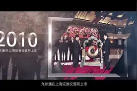 走进杰出雇主九州通医药集团。#杰出雇主 #好公司视频封面
