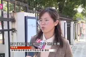 很多在问什么是3+证书？什么是春季高考视频封面